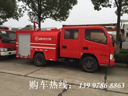 国五东风双排座小型消防车
