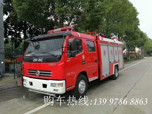国五东风3.5吨水罐消防车