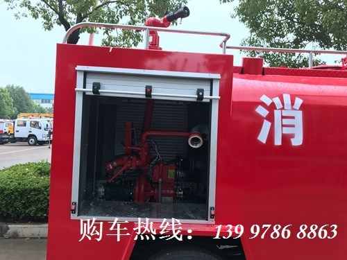 国五东风2吨小型消防车