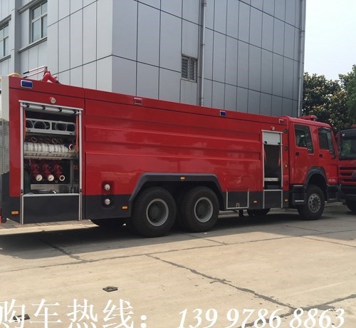 重汽豪沃16吨消防车