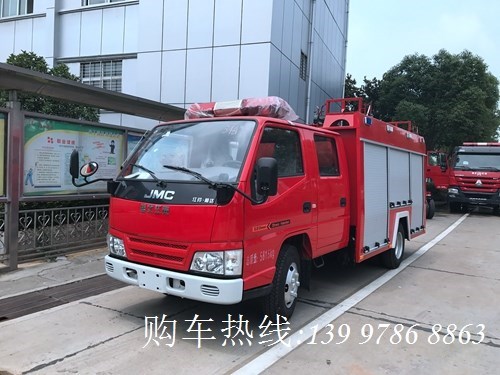 国五江铃2吨小型消防车
